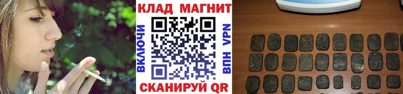 Наркошоп Старая Русса ГАШ  СОЛЬ  COCAIN  МЕФ  Конопля 