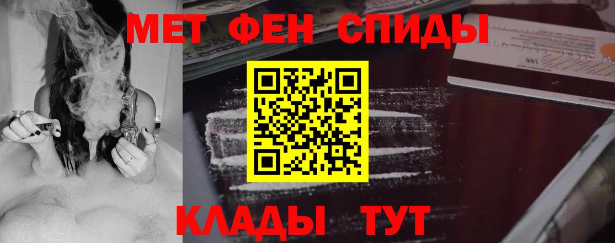 Старая Русса  Амфетамин 98%  Вход с VPN 