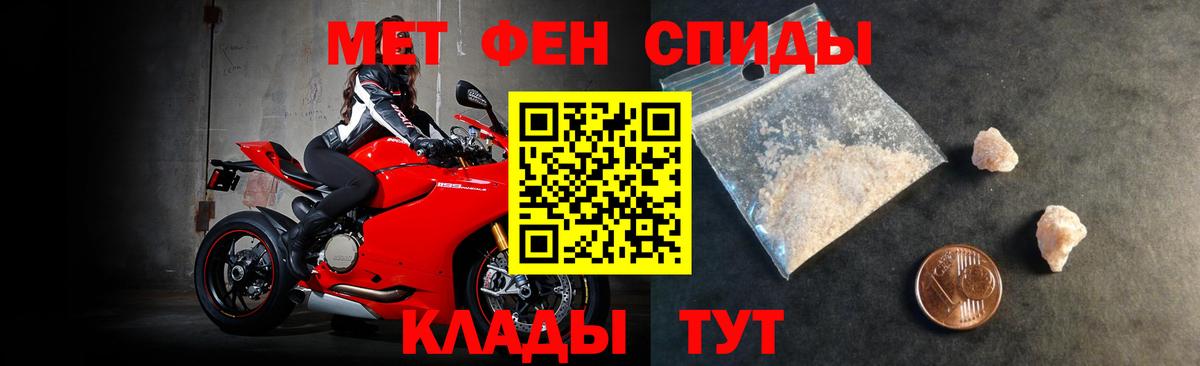 Амфетамин 98% Старая Русса