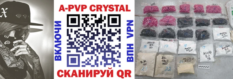A PVP кристаллы  omg ТОР  Старая Русса  где можно купить наркотик 