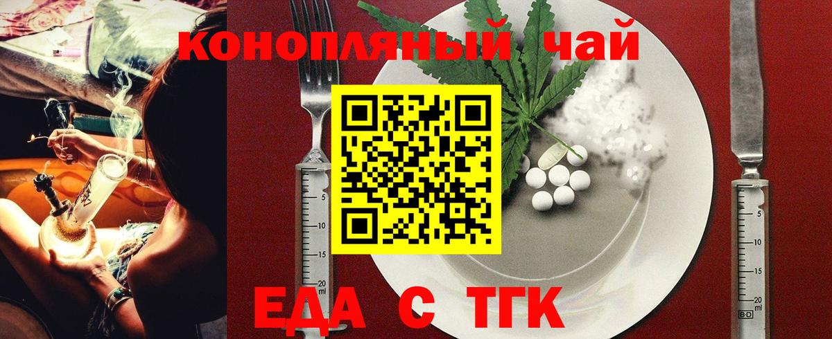 Canna-Cookies марихуана  Вход с VPN  Старая Русса 