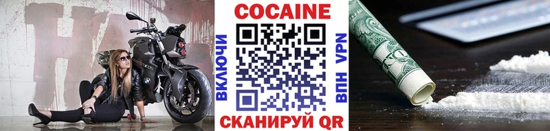 COCAIN 97% kraken как войти Старая Русса