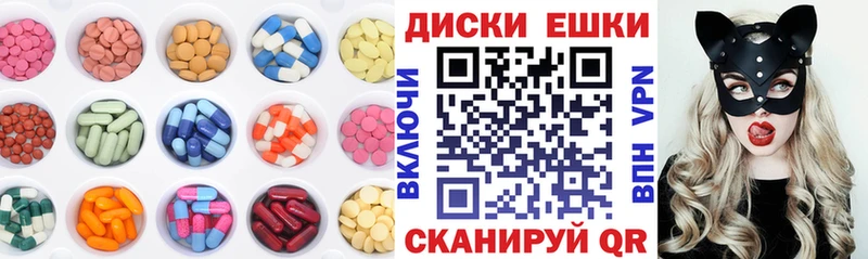 Ecstasy ешки  Старая Русса 