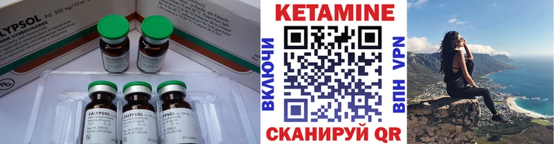 Кетамин VHQ  блэк спрут зеркало  Старая Русса 