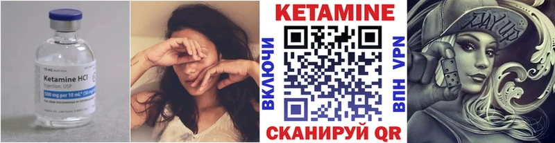 Кетамин VHQ Старая Русса