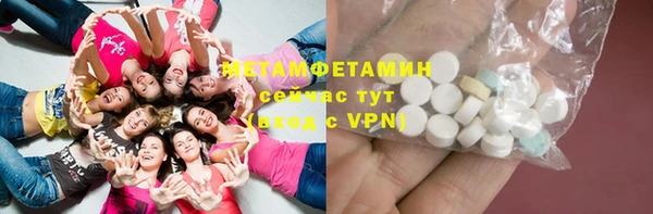 мет Алексеевка