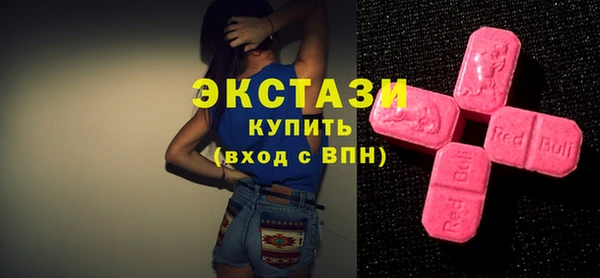 кокаин VHQ Абинск