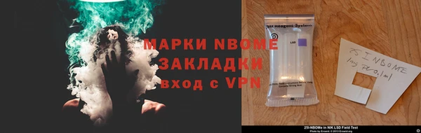 марихуана Алзамай
