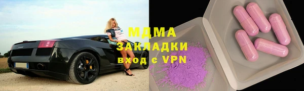 мет Алексеевка