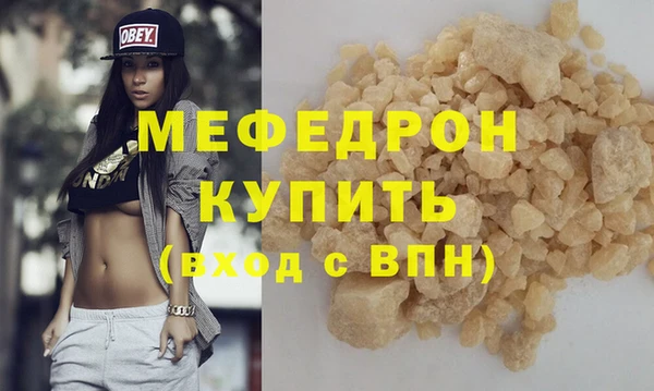 гидра Абаза
