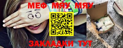 мдма Славянск-на-Кубани