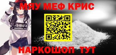 шишки Славгород