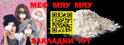 винт Сланцы