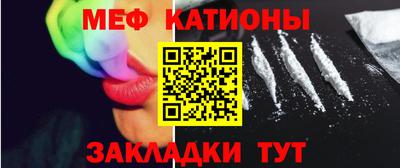 шишки Славгород