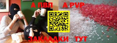 мдма Славянск-на-Кубани