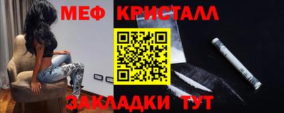 мдма Славянск-на-Кубани