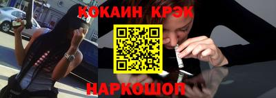 мдма Славянск-на-Кубани