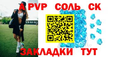 мдма Славянск-на-Кубани