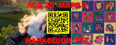 винт Сланцы