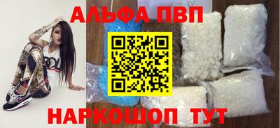 шишки Славгород