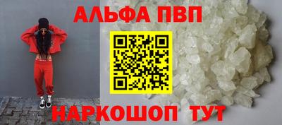 винт Сланцы