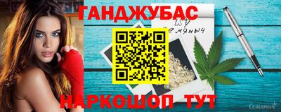 мдма Славянск-на-Кубани