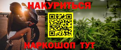 винт Сланцы