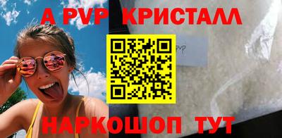 мдма Славянск-на-Кубани
