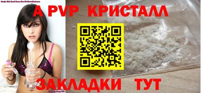 мдма Славянск-на-Кубани