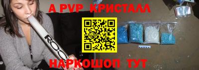 шишки Славгород