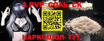шишки Славгород