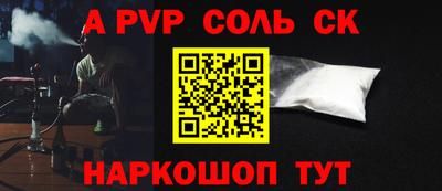 шишки Славгород