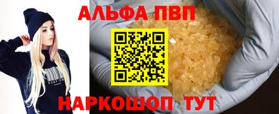 мдма Славянск-на-Кубани