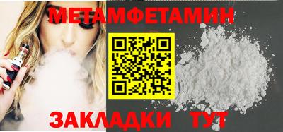 шишки Славгород