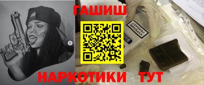 винт Сланцы