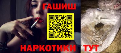 мдма Славянск-на-Кубани