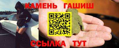 винт Сланцы