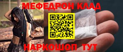 винт Сланцы
