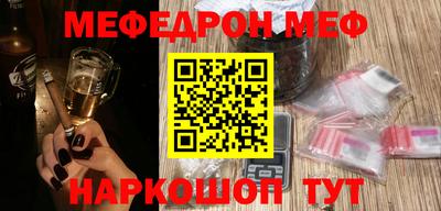 винт Сланцы
