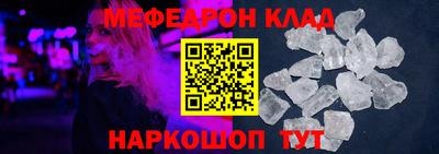 шишки Славгород