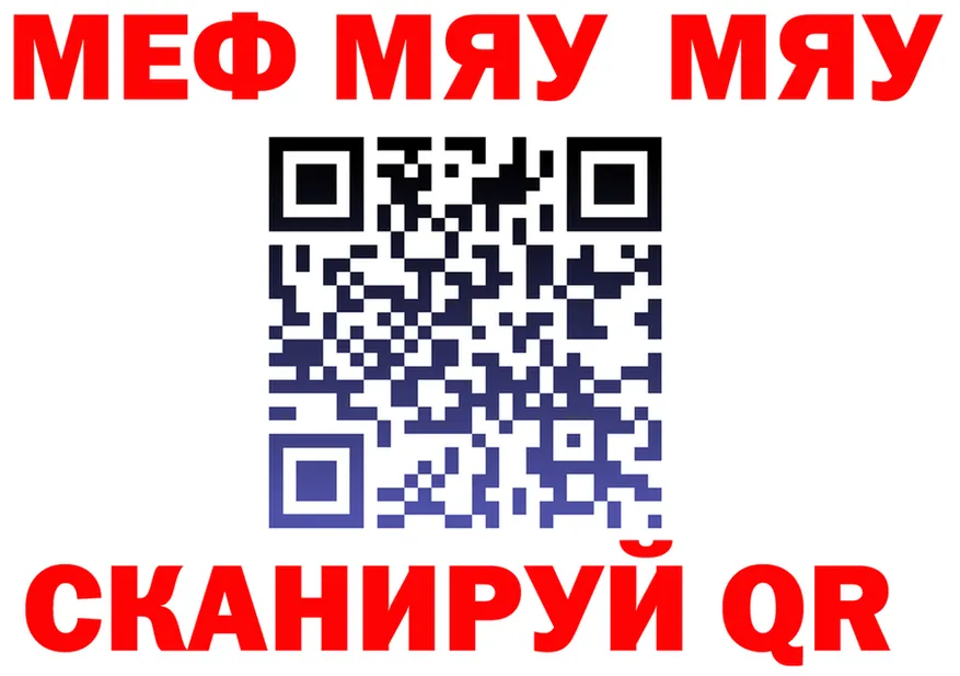 АМФ Розовый зеркало shop блэк спрут Старая Русса