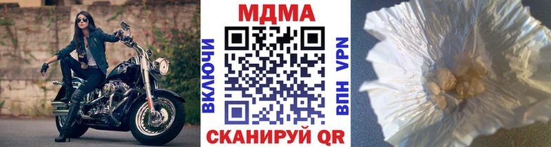 mega ссылка  Старая Русса  MDMA Molly 