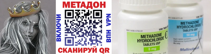 закладки  Старая Русса  МЕТАДОН кристалл 