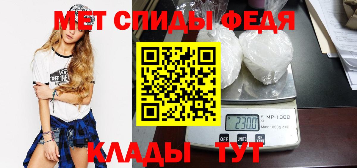Старая Русса  Метамфетамин мет  Вход с VPN  Метамфетамин мет 