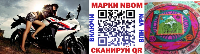 купить  сайты  мориарти какой сайт  Марки 25I-NBOMe 1500мкг  Старая Русса 