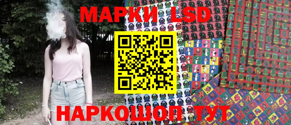 Старая Русса  Марки 25I-NBOMe 1500мкг  Вход с VPN 
