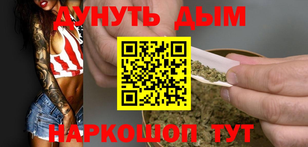 Конопля Bruce Banner  Вход с VPN  МАРИХУАНА VHQ  Старая Русса  МАРИХУАНА гибрид 